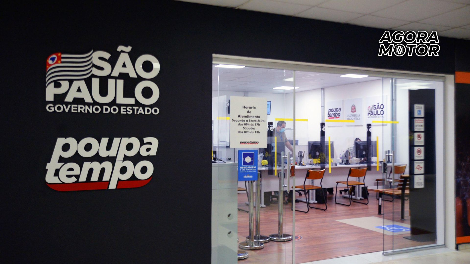 Foto de uma agência da Poupatempo