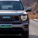 Haval H7 cinza de frente.