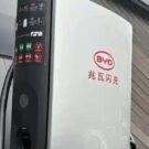 Novo carregador de 1000kw.